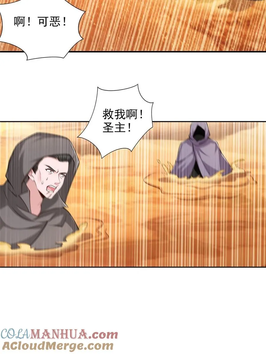235 新晋圣徒6