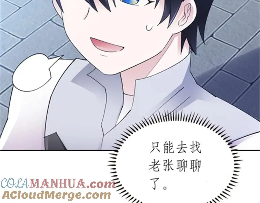 193 创出一片天地24