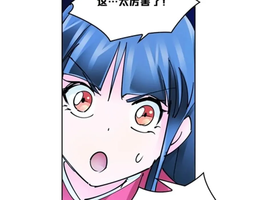 165 比赛危急7