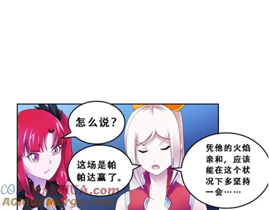 70 炽天使降临60