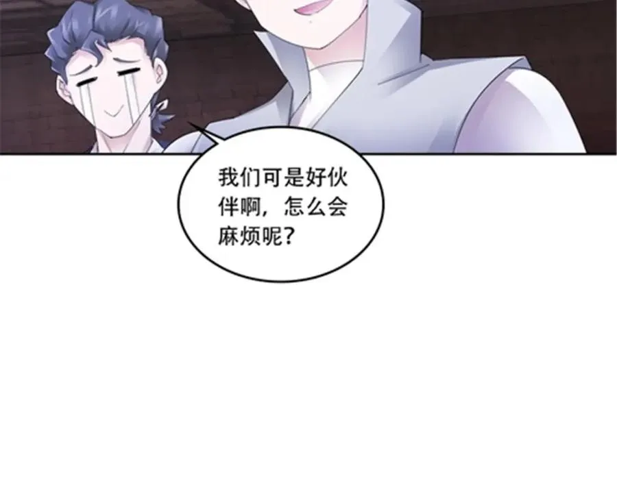 208 前往天龙城34
