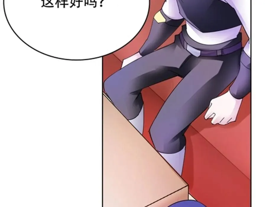 203 摊牌了97