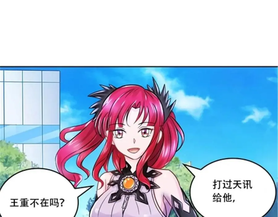 65 嬉命师59
