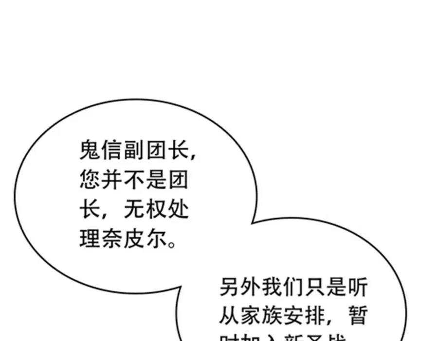194 合作愉快58