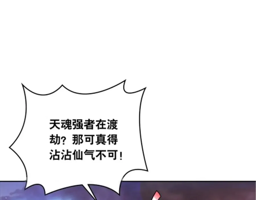 187 法���，天地棋盘！25