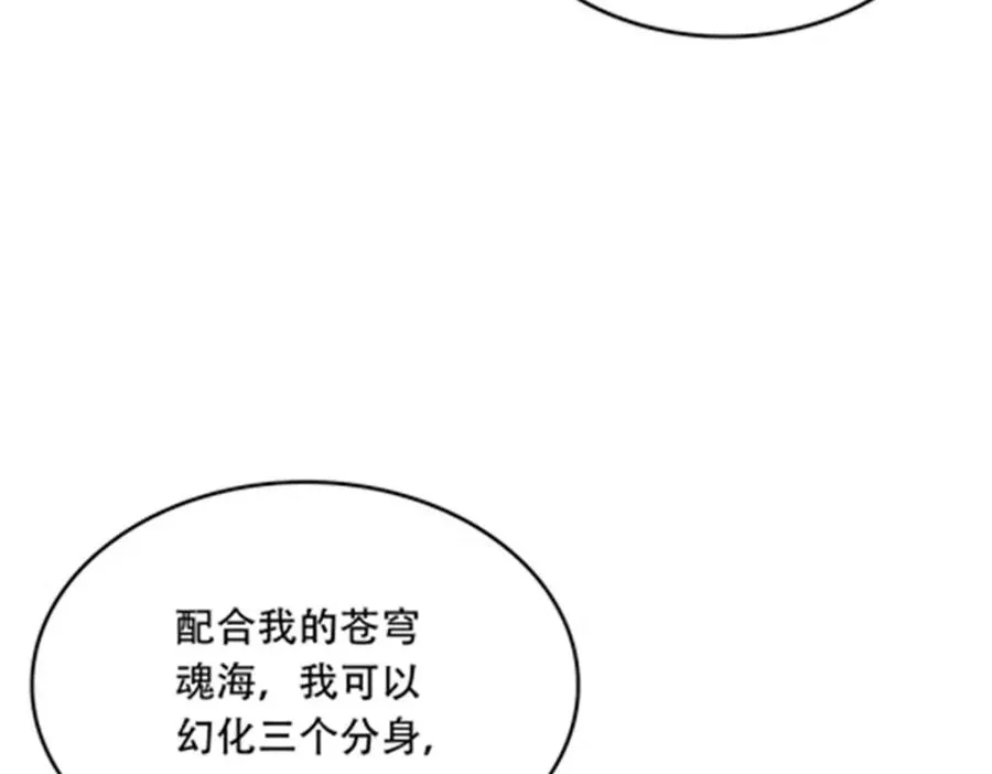 205 重创鬼浩77