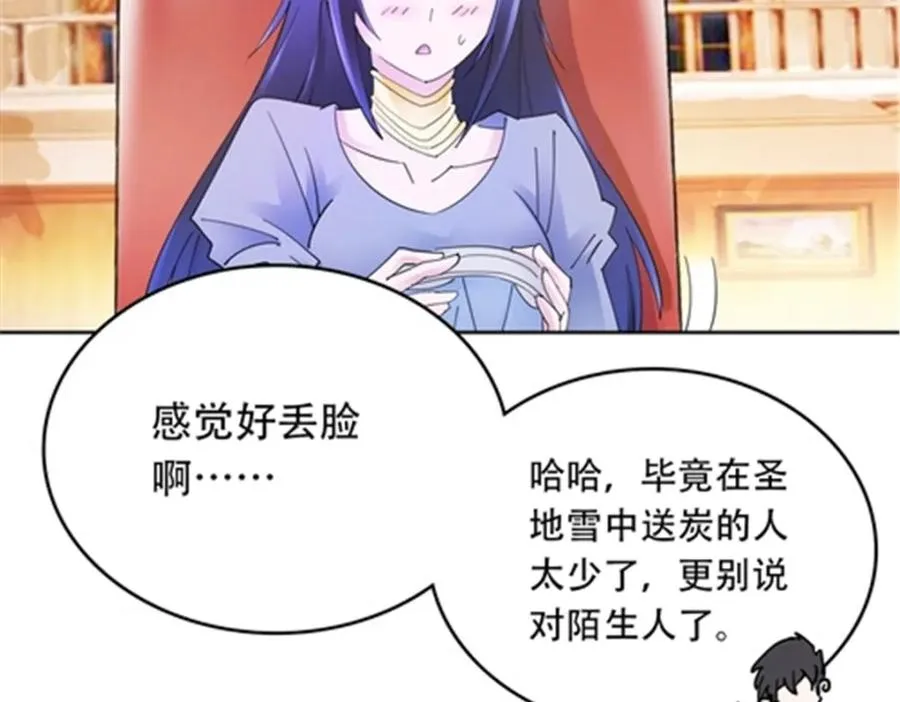 203 摊牌了89