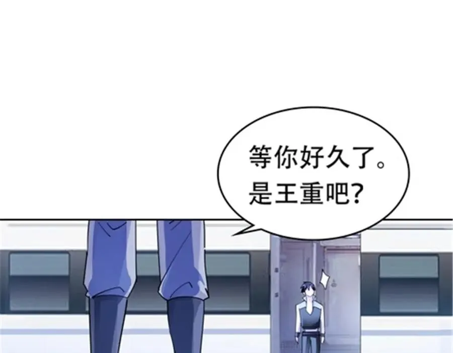 173 新的危机50