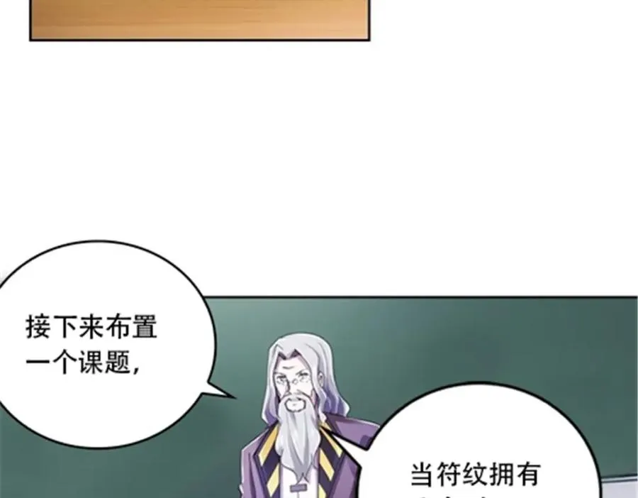 52 给我找到那个人！109