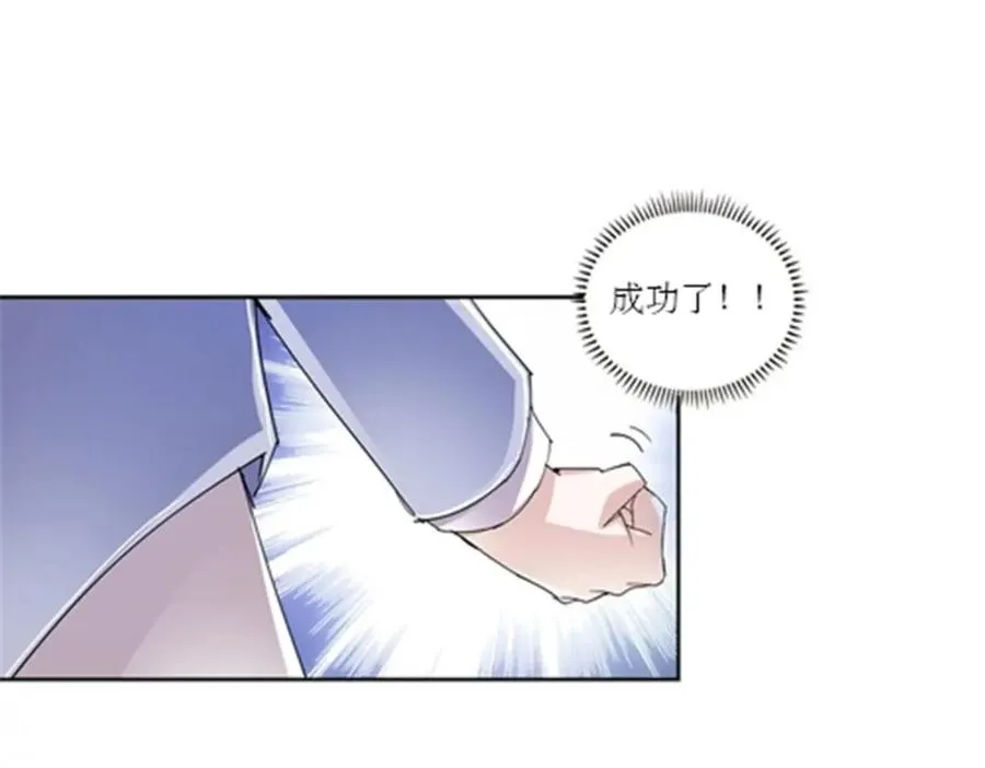 67 争相竞价65