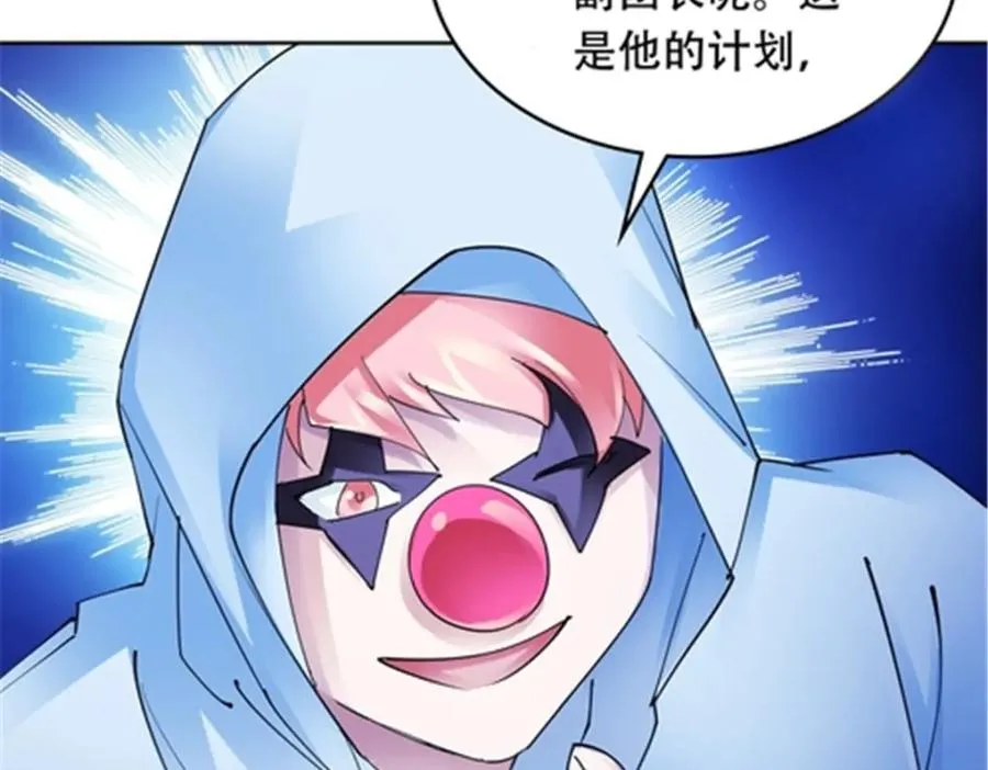 206 乘乱出击118