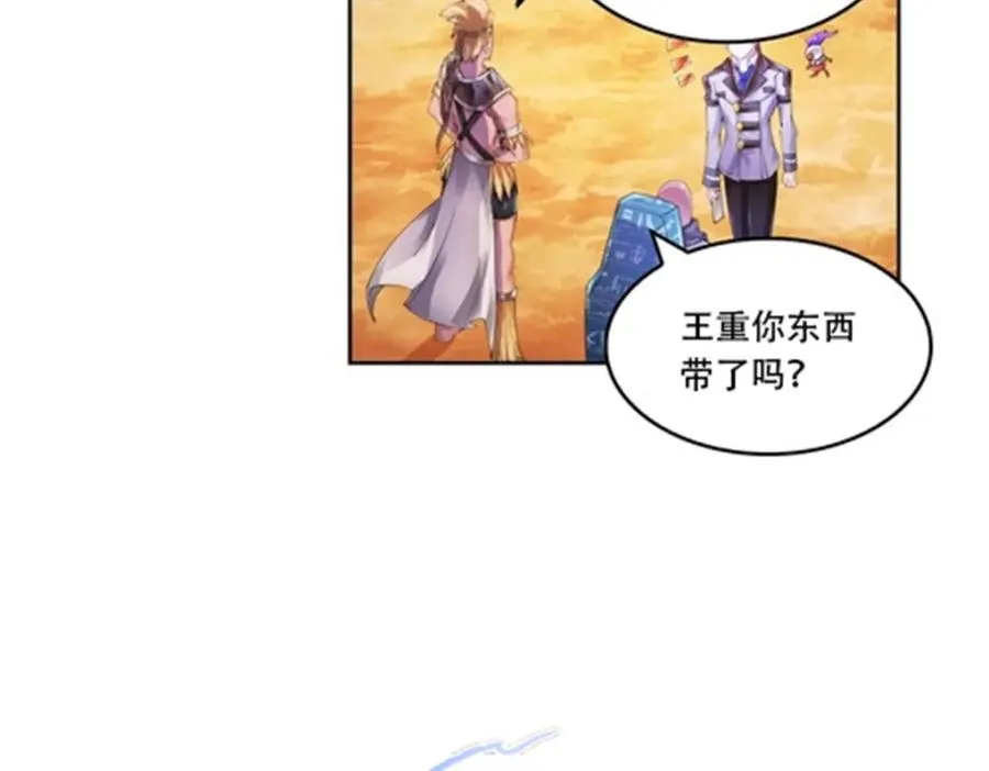 63 黄金石板44