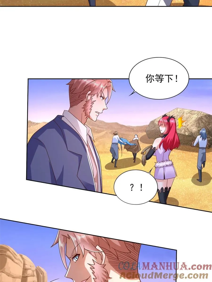 259 谋害友军8