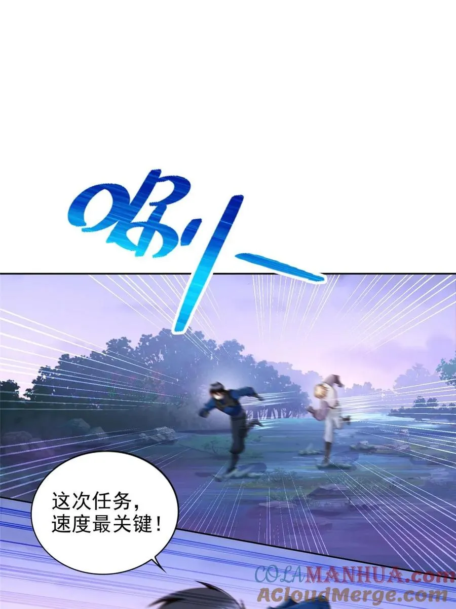 252 入虎穴18