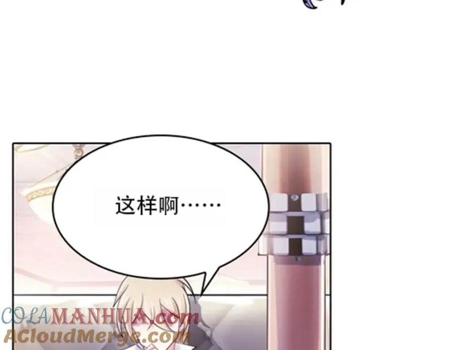 39 消失的马东112