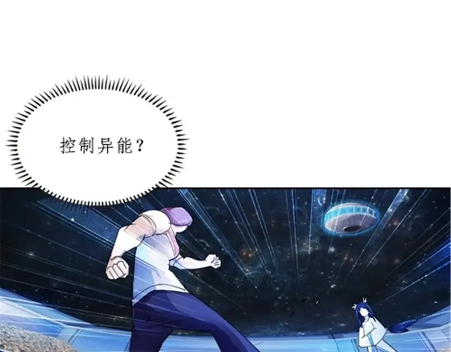 149 可怕天命师37