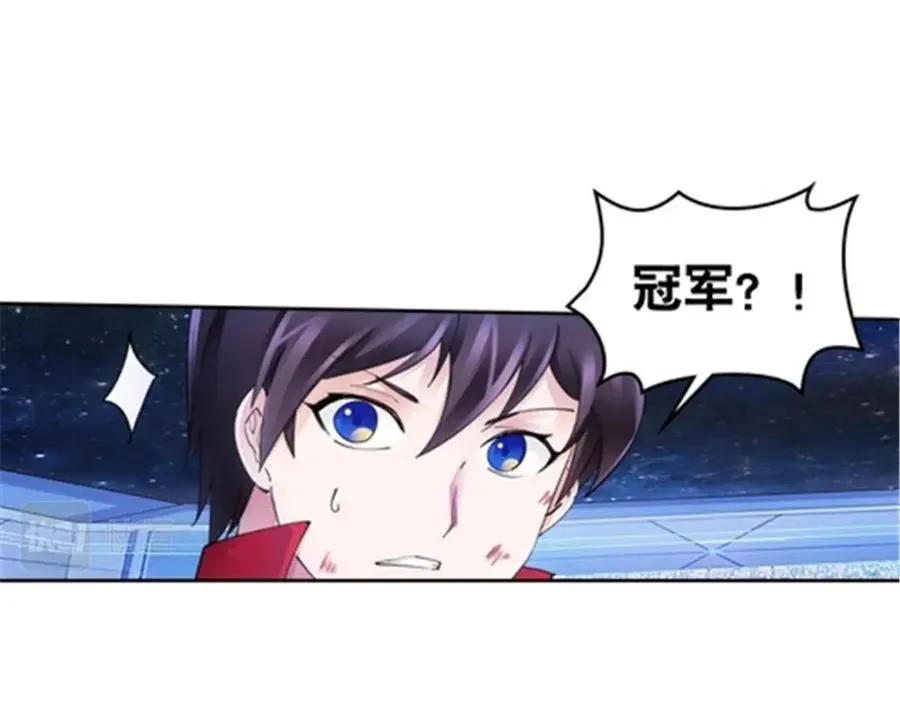 179 陷入幻境62