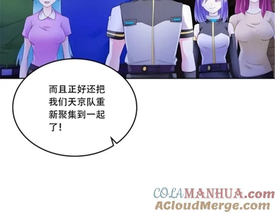 208 前往天龙城36