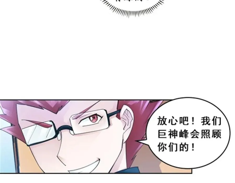 79 赛区分配110