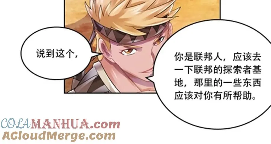 63 黄金石板63