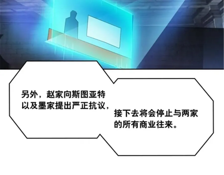 208 前往天龙城50