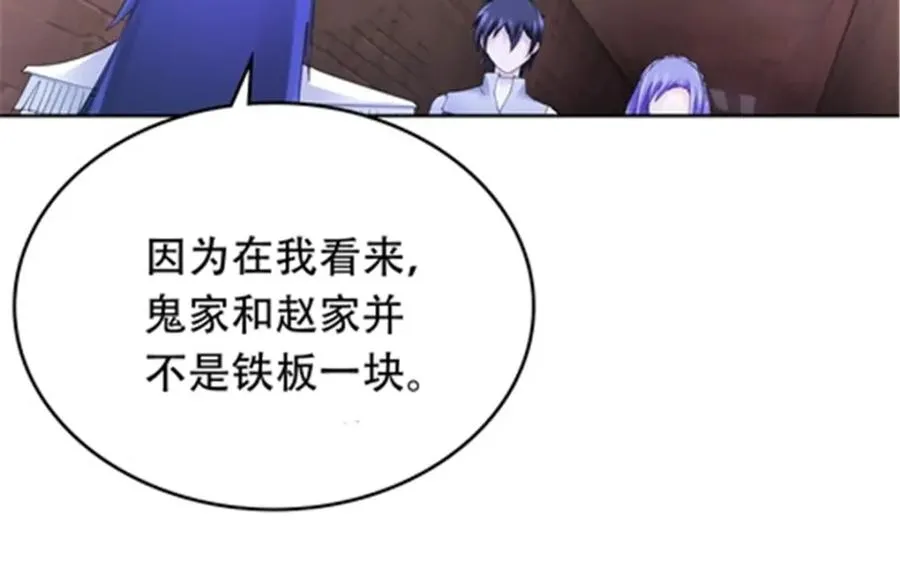 208 前往天龙城121