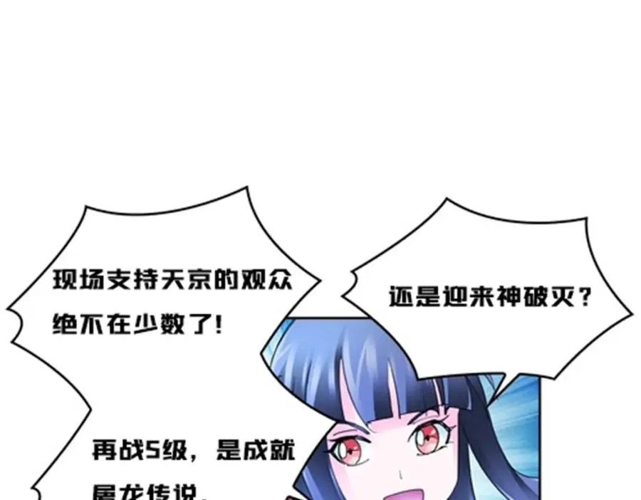 112 难缠的对手23