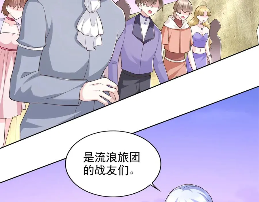 283 先别醒53