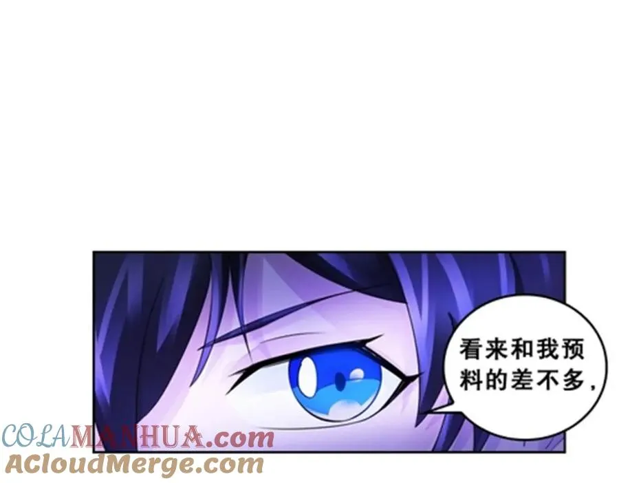 81 半路遇袭60
