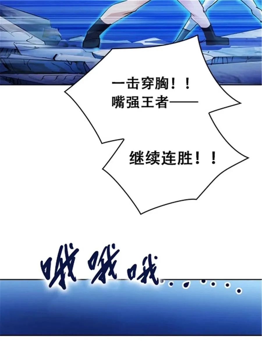 30 新队长67
