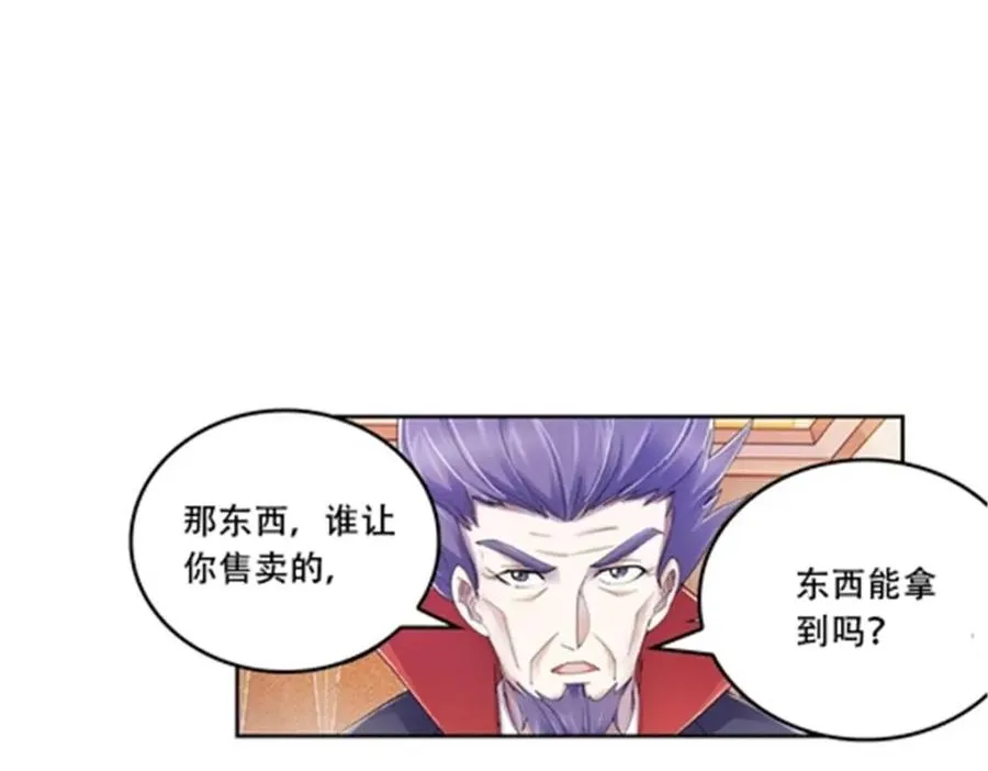 67 争相竞价56