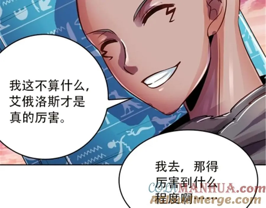 47 还有大家伙！72