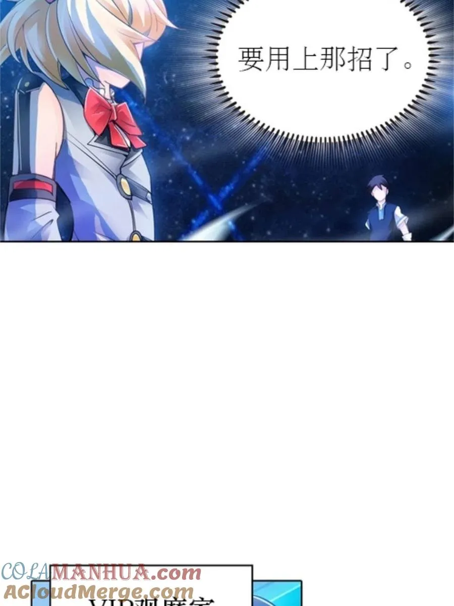 05 艾蜜莉尔57