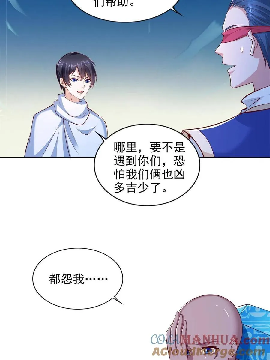 225 逃出生天42