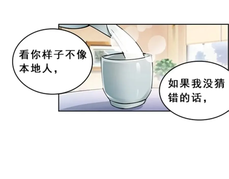 78 鬼心影82