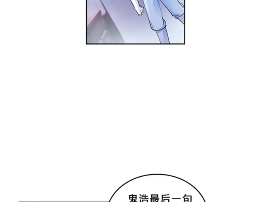 110 期待91