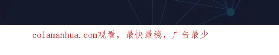 49 幻境120