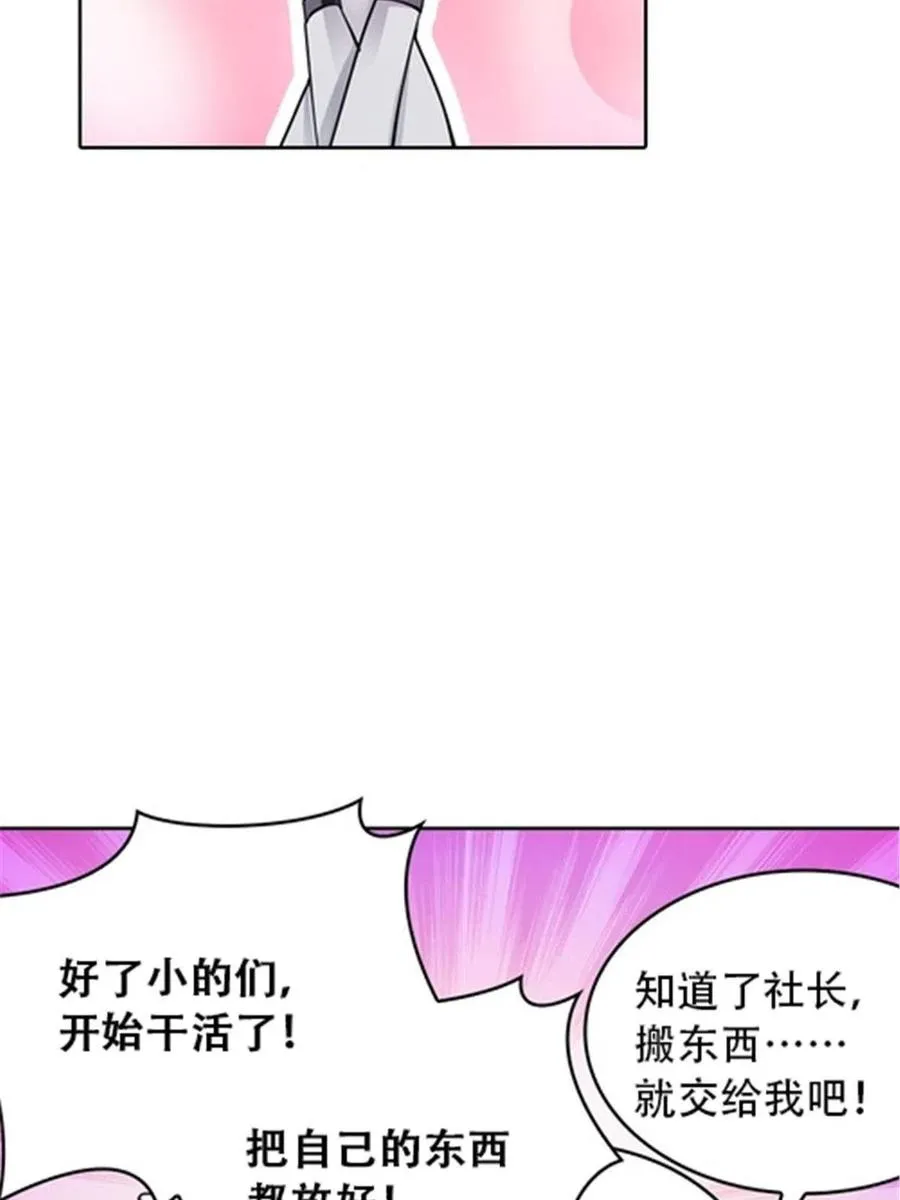 14 狂化！68