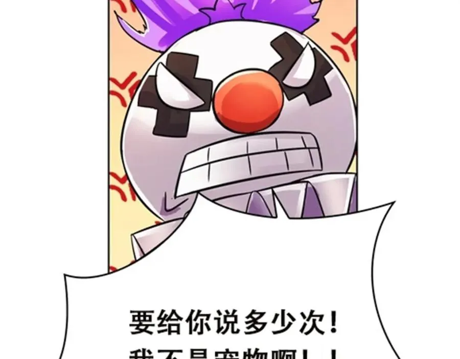 45 第五维度29