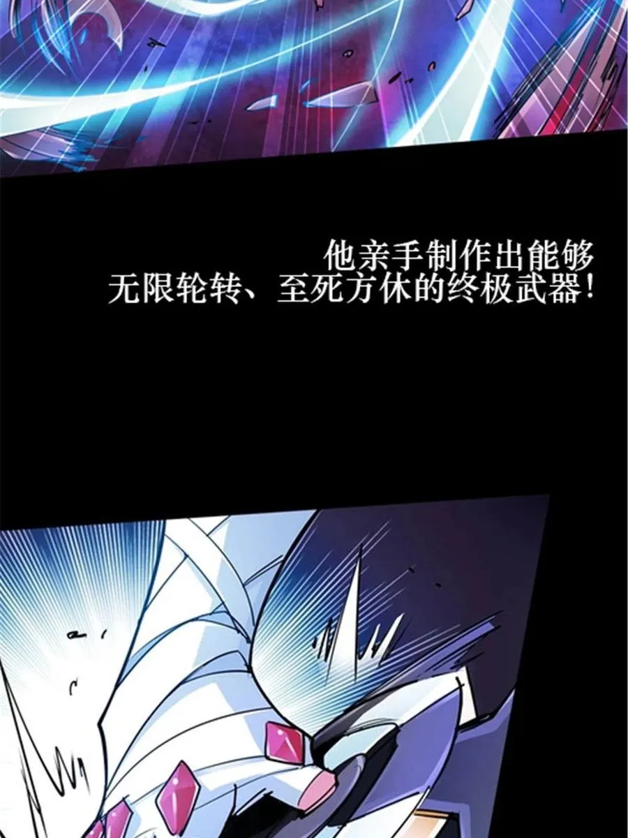16 十字轮50