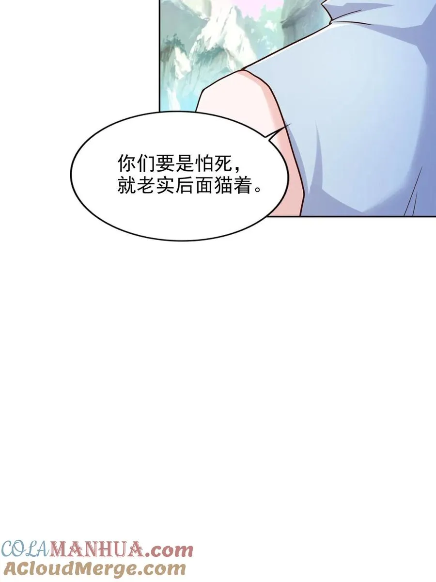 250 分头行动6