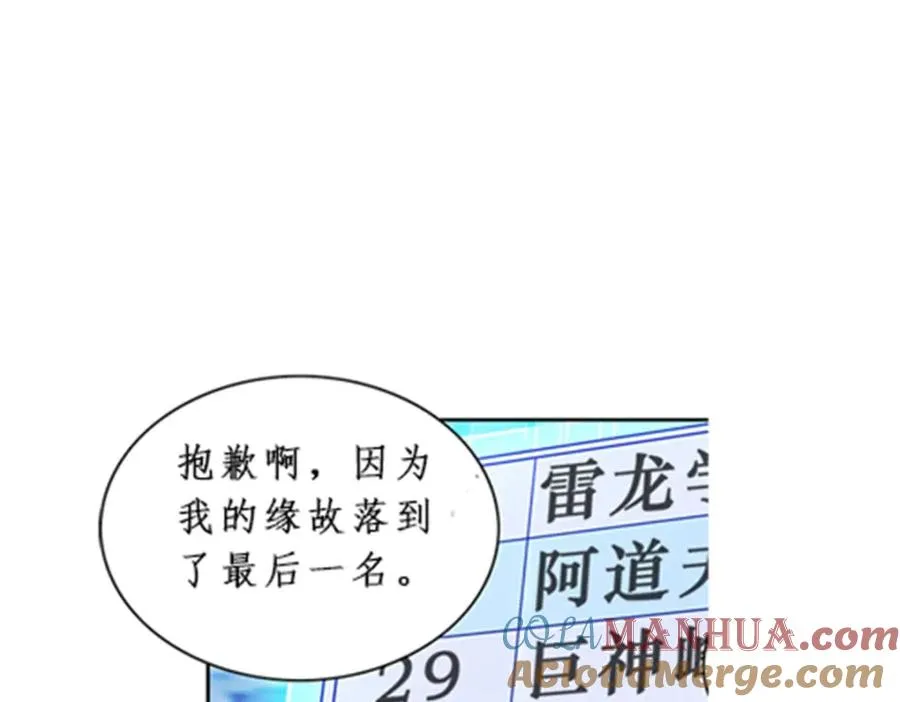 87 最后一课4
