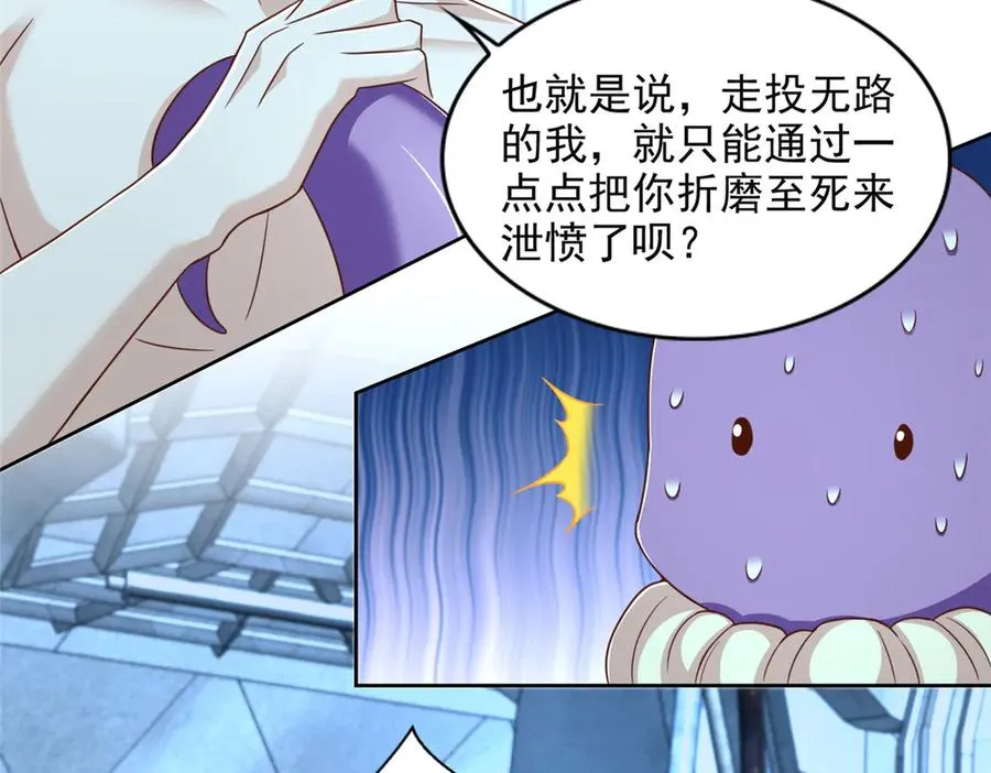 284 浑水摸鱼14