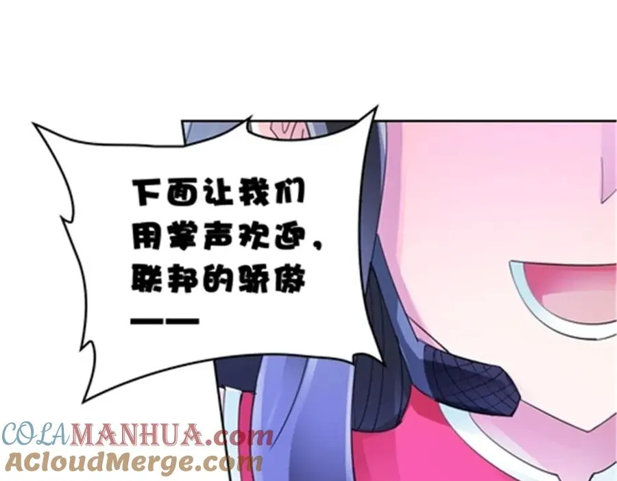 79 赛区分配64