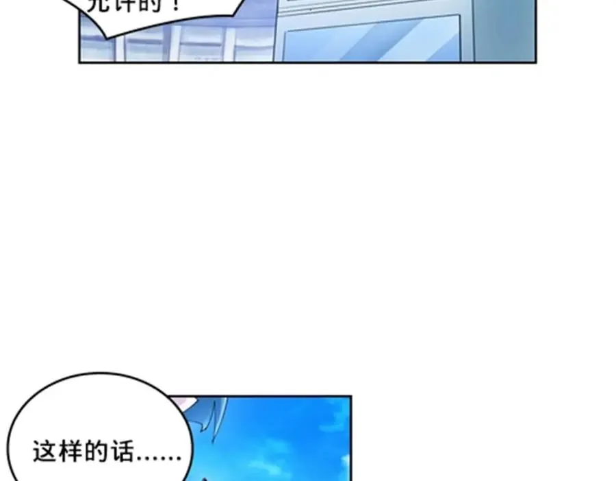 110 期待34