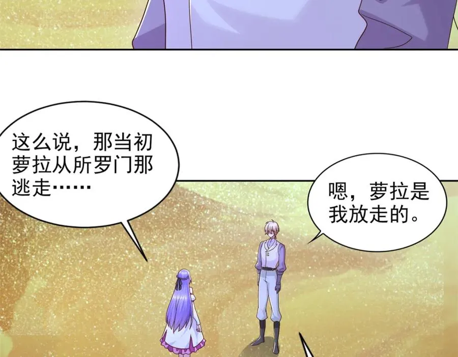278 格莱的坦白14
