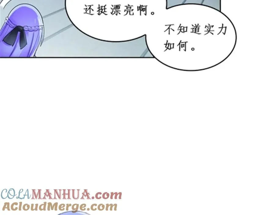 93 枪抖术！4