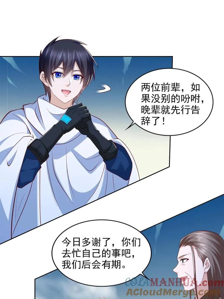 225 逃出生天45