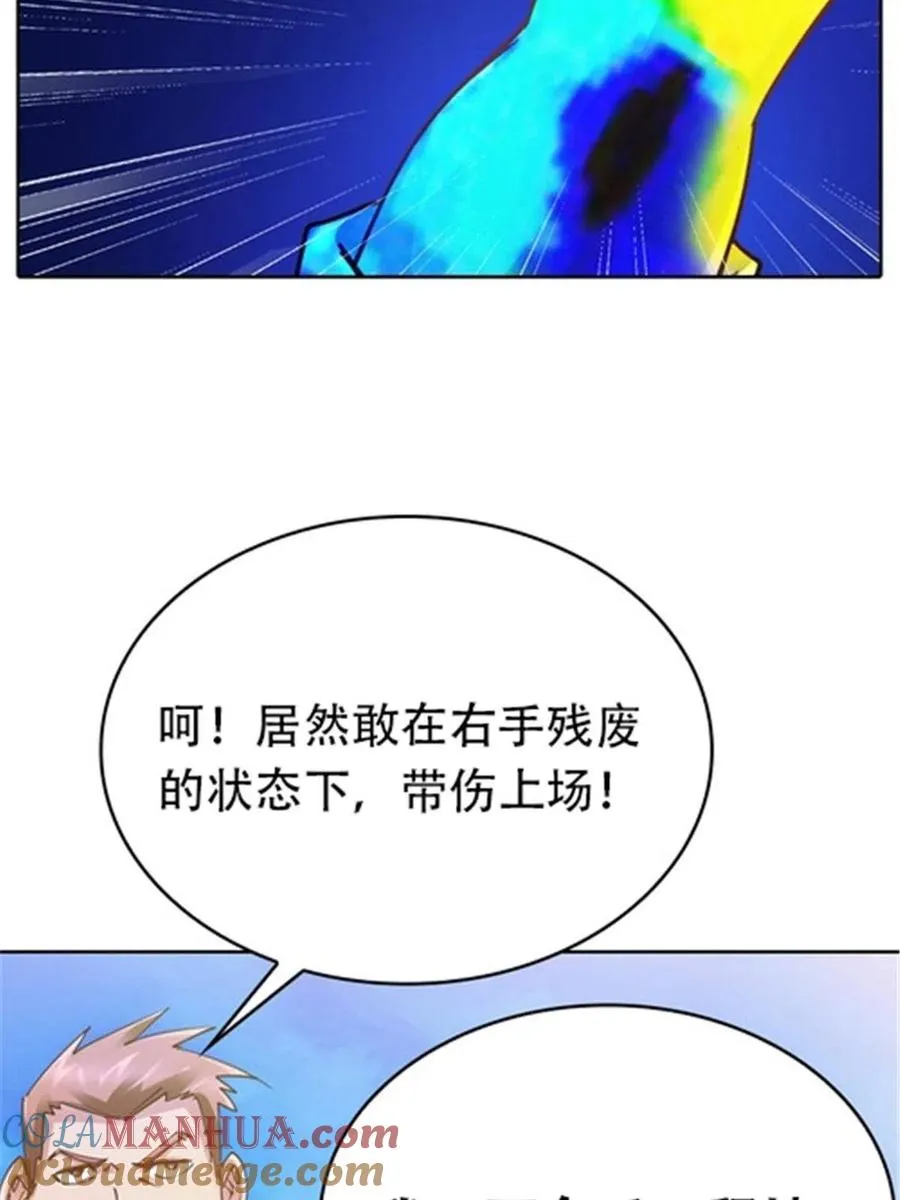 25 带伤出战45