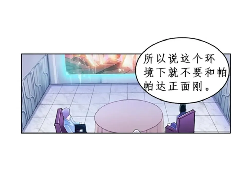 69 毫发无伤79